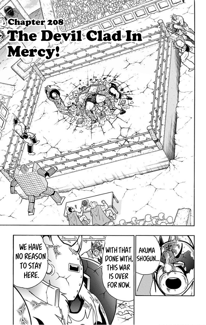 Kinnikuman Chapter 599 page 1 - Chapter 599: The Devil Clad In Mercy!