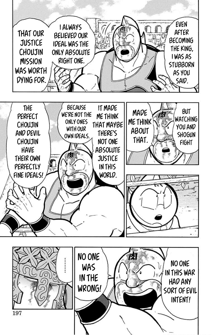 Kinnikuman Chapter 599 page 10 - Chapter 599: The Devil Clad In Mercy!