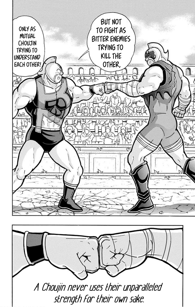 Kinnikuman Chapter 599 page 17 - Chapter 599: The Devil Clad In Mercy!