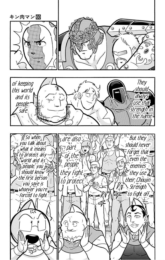 Kinnikuman Chapter 599 page 18 - Chapter 599: The Devil Clad In Mercy!