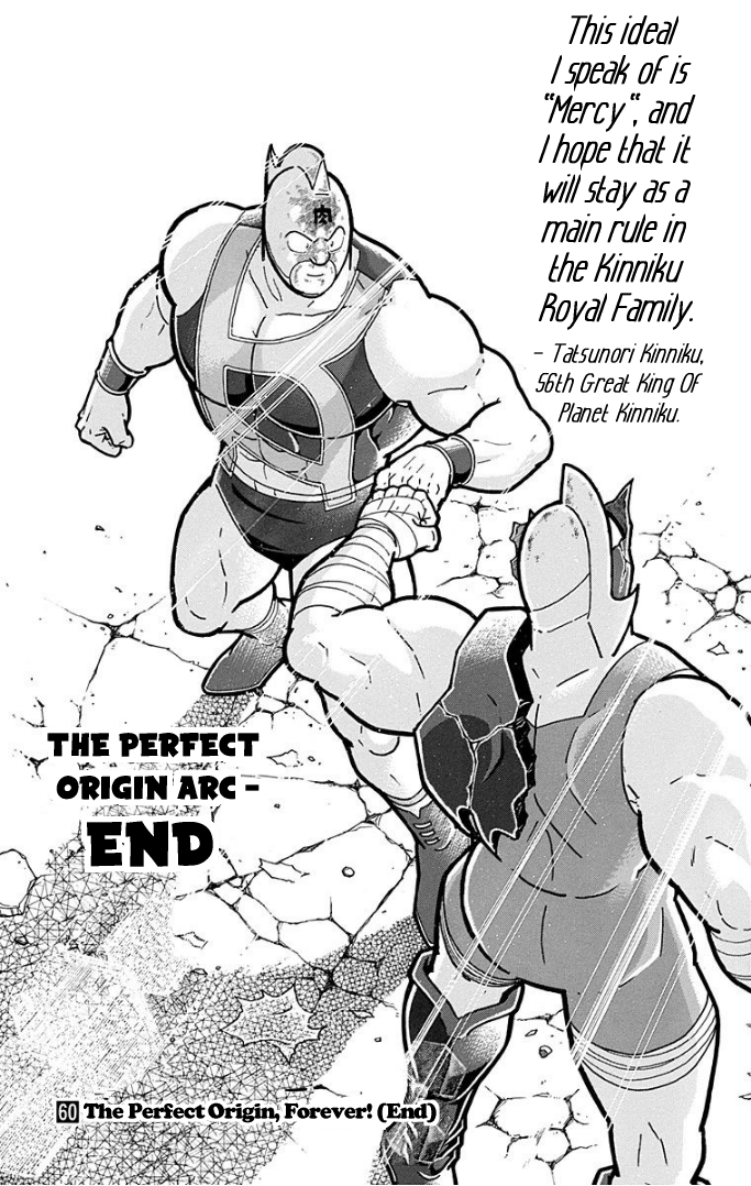 Kinnikuman Chapter 599 page 19 - Chapter 599: The Devil Clad In Mercy!