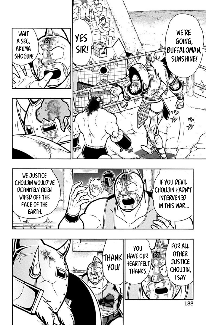 Kinnikuman Chapter 599 page 2 - Chapter 599: The Devil Clad In Mercy!