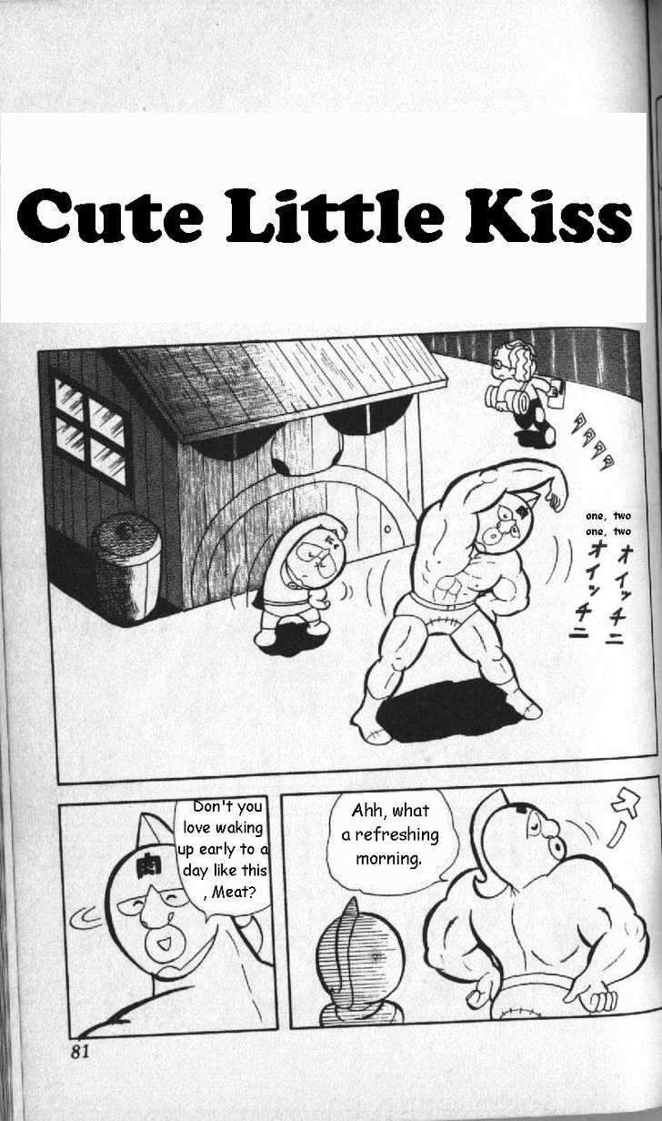 Kinnikuman Chapter 6 page 1 - Chapter 6 : Cute Little Kiss
