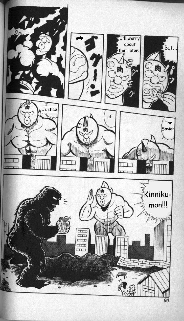 Kinnikuman Chapter 6 page 10 - Chapter 6 : Cute Little Kiss