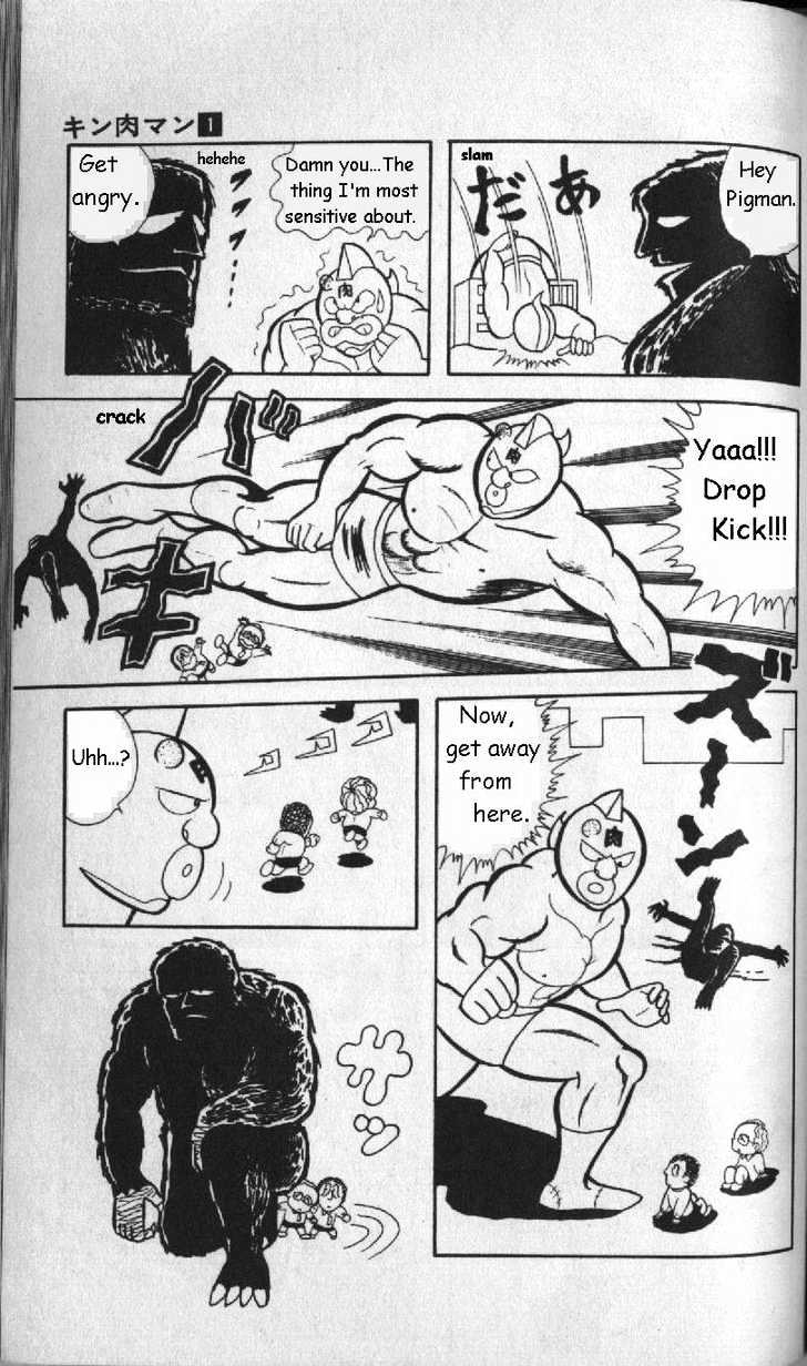 Kinnikuman Chapter 6 page 11 - Chapter 6 : Cute Little Kiss