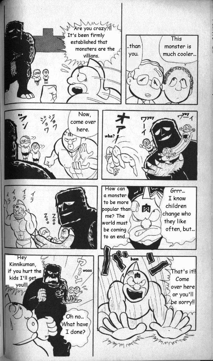 Kinnikuman Chapter 6 page 12 - Chapter 6 : Cute Little Kiss