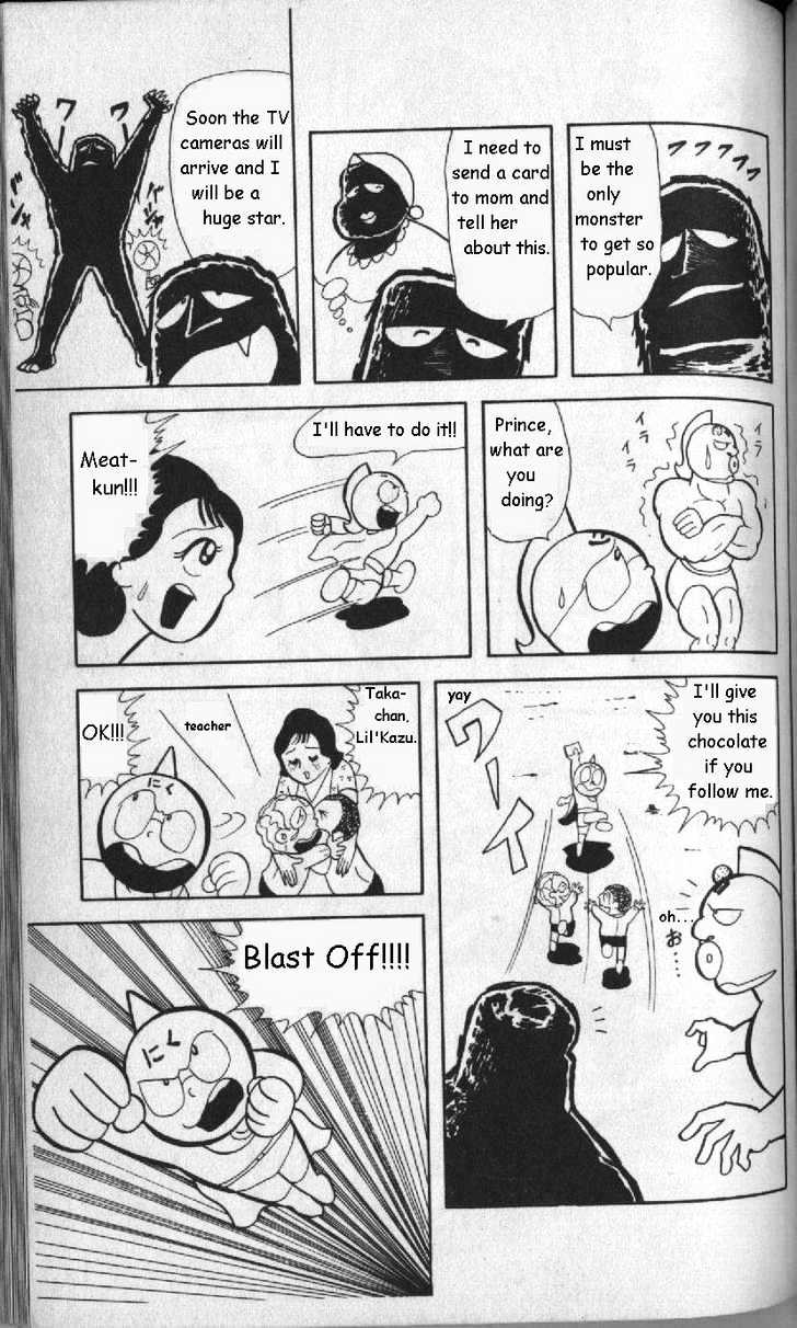 Kinnikuman Chapter 6 page 13 - Chapter 6 : Cute Little Kiss