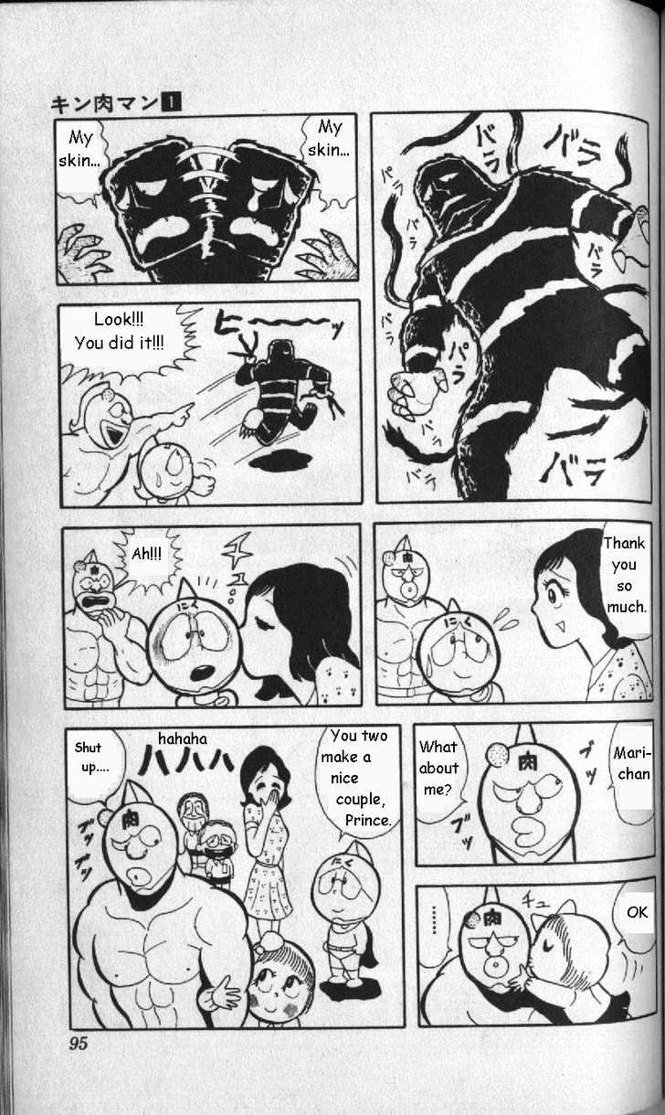 Kinnikuman Chapter 6 page 15 - Chapter 6 : Cute Little Kiss