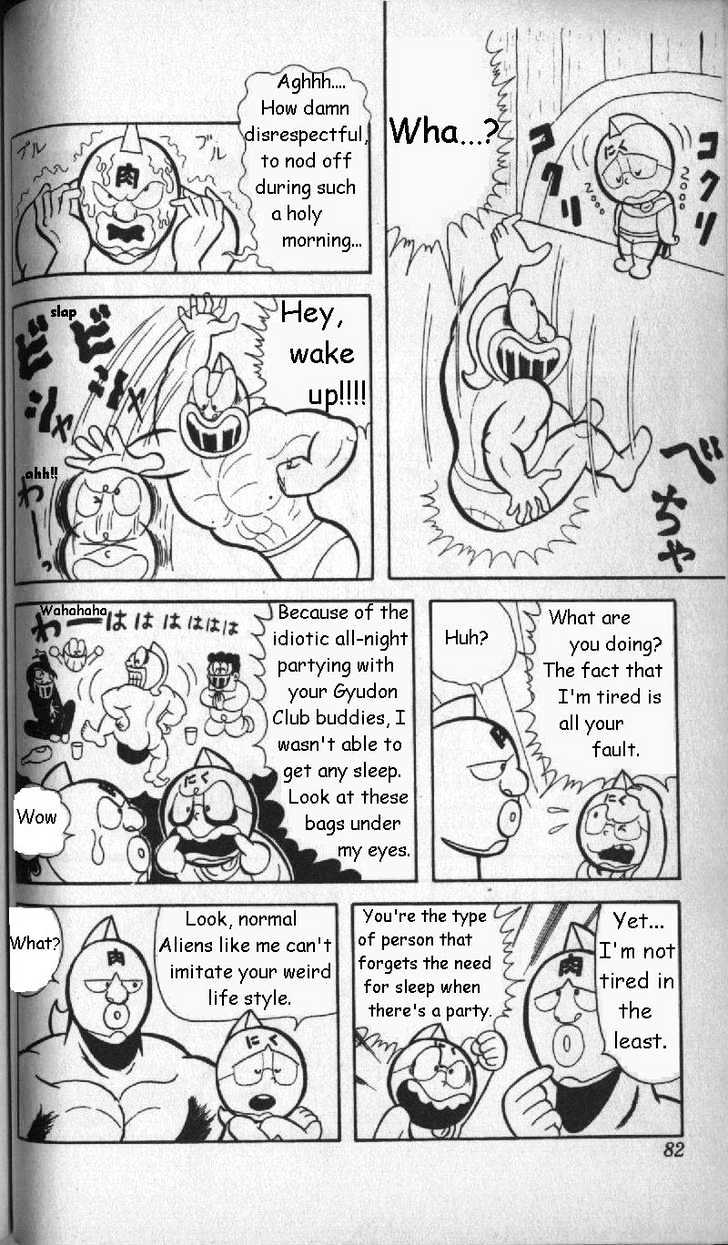 Kinnikuman Chapter 6 page 2 - Chapter 6 : Cute Little Kiss