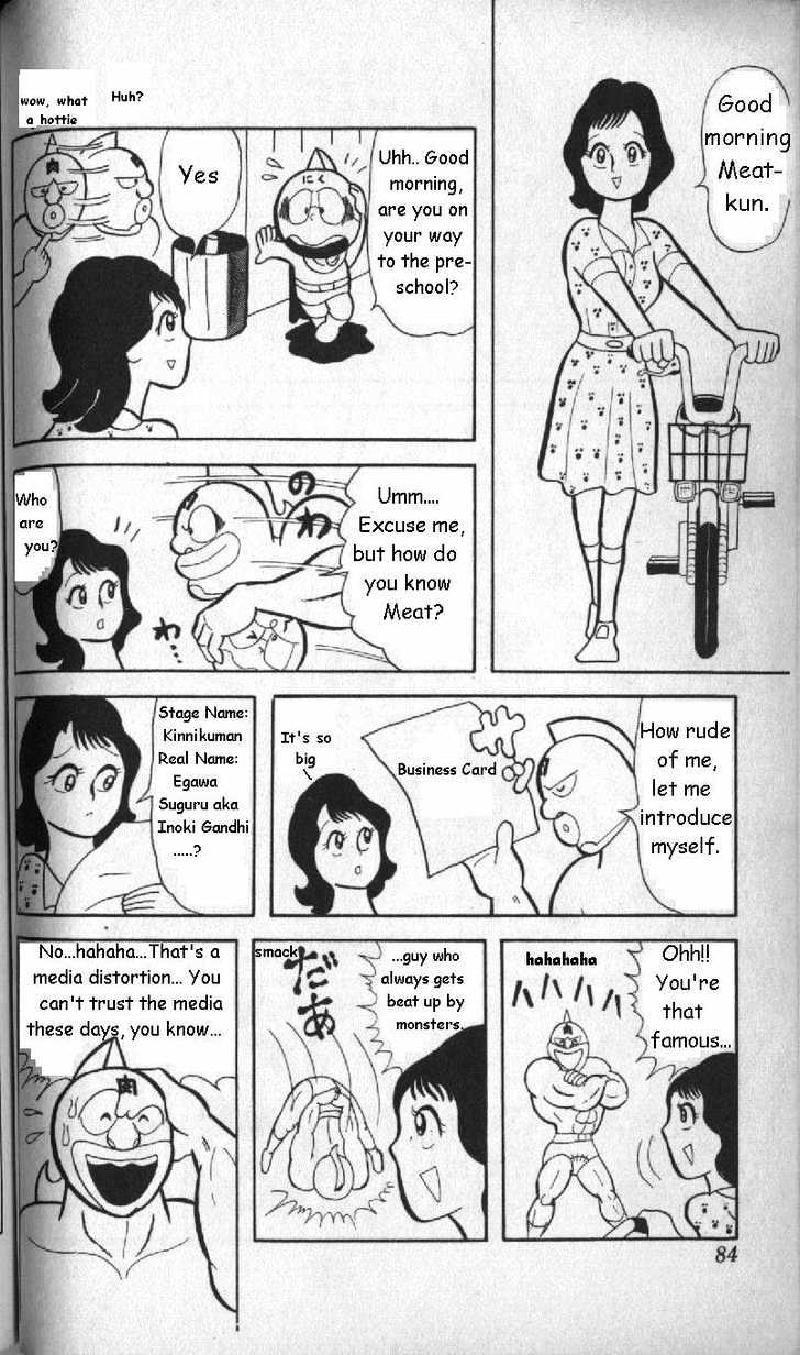 Kinnikuman Chapter 6 page 4 - Chapter 6 : Cute Little Kiss