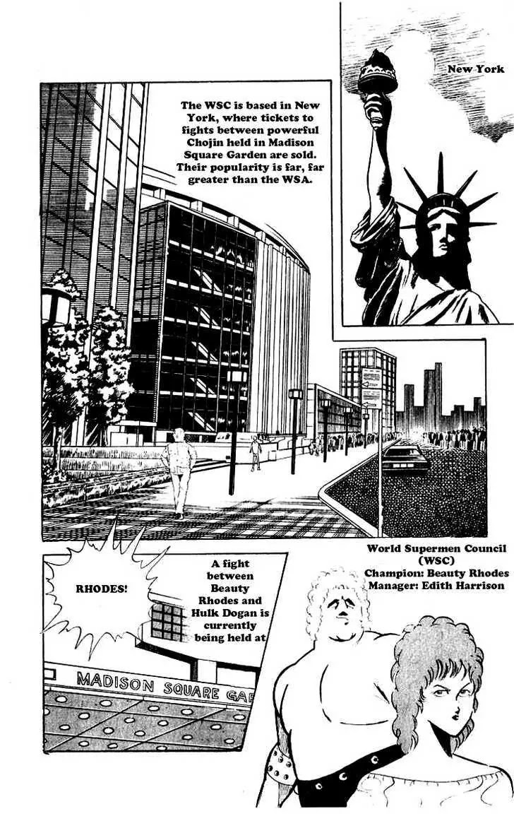 Kinnikuman Chapter 60 page 2 - Chapter 60 : Defeat the Emperor of New York
