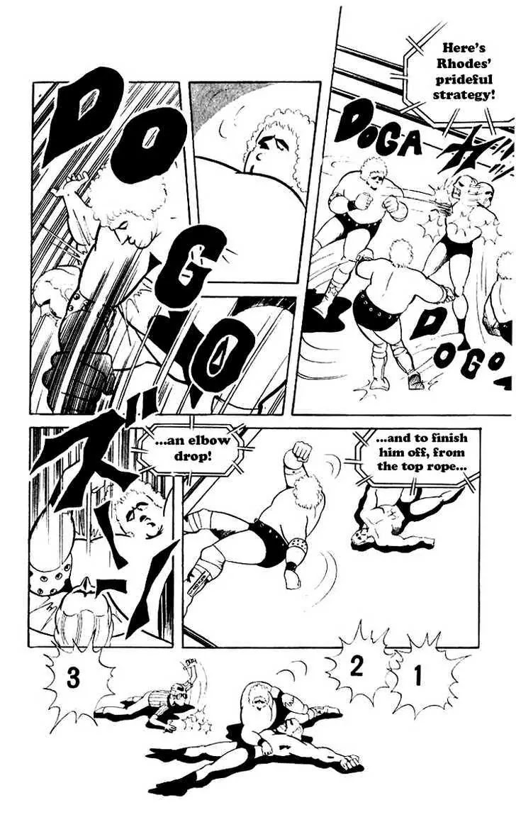 Kinnikuman Chapter 60 page 5 - Chapter 60 : Defeat the Emperor of New York