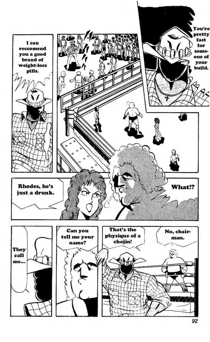 Kinnikuman Chapter 60 page 7 - Chapter 60 : Defeat the Emperor of New York