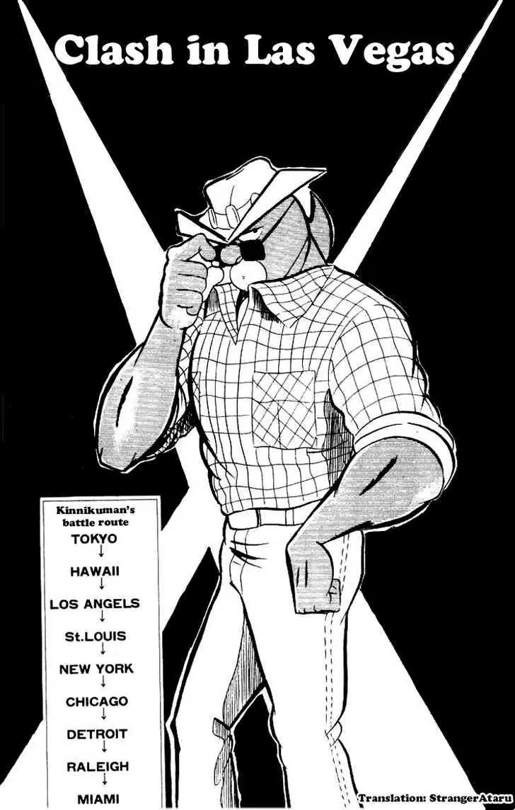 Kinnikuman Chapter 61 page 1 - Chapter 61 : Clash in Las Vegas