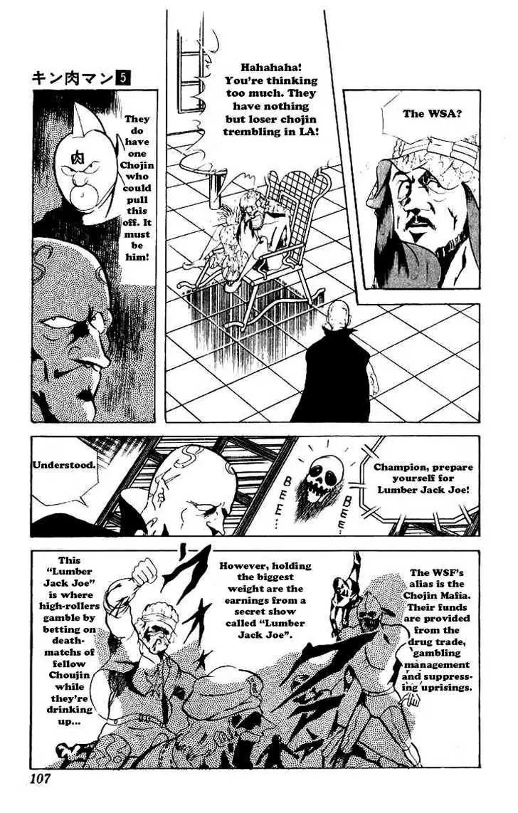 Kinnikuman Chapter 61 page 10 - Chapter 61 : Clash in Las Vegas