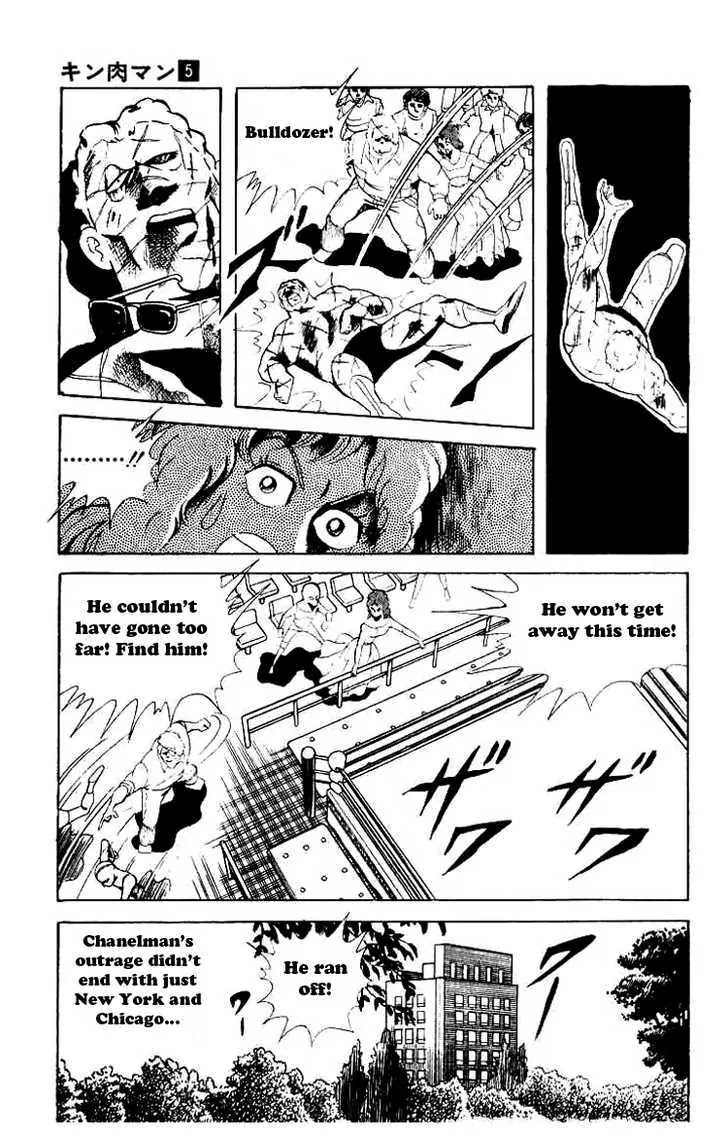 Kinnikuman Chapter 61 page 4 - Chapter 61 : Clash in Las Vegas