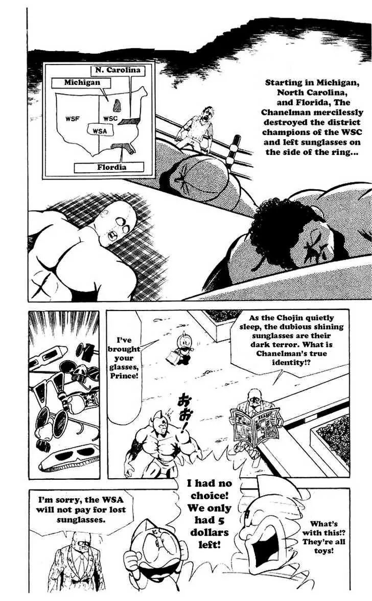 Kinnikuman Chapter 61 page 5 - Chapter 61 : Clash in Las Vegas