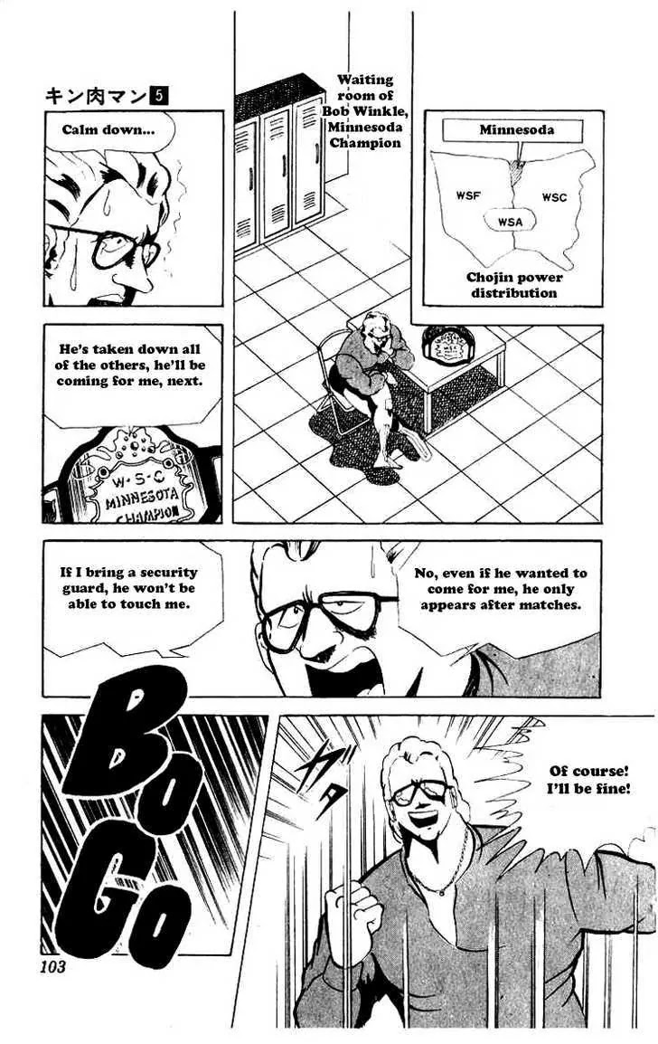 Kinnikuman Chapter 61 page 6 - Chapter 61 : Clash in Las Vegas