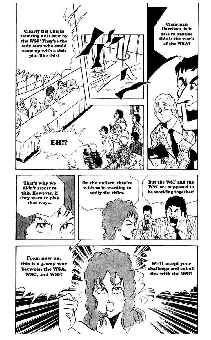 Kinnikuman Chapter 61 page 8 - Chapter 61 : Clash in Las Vegas