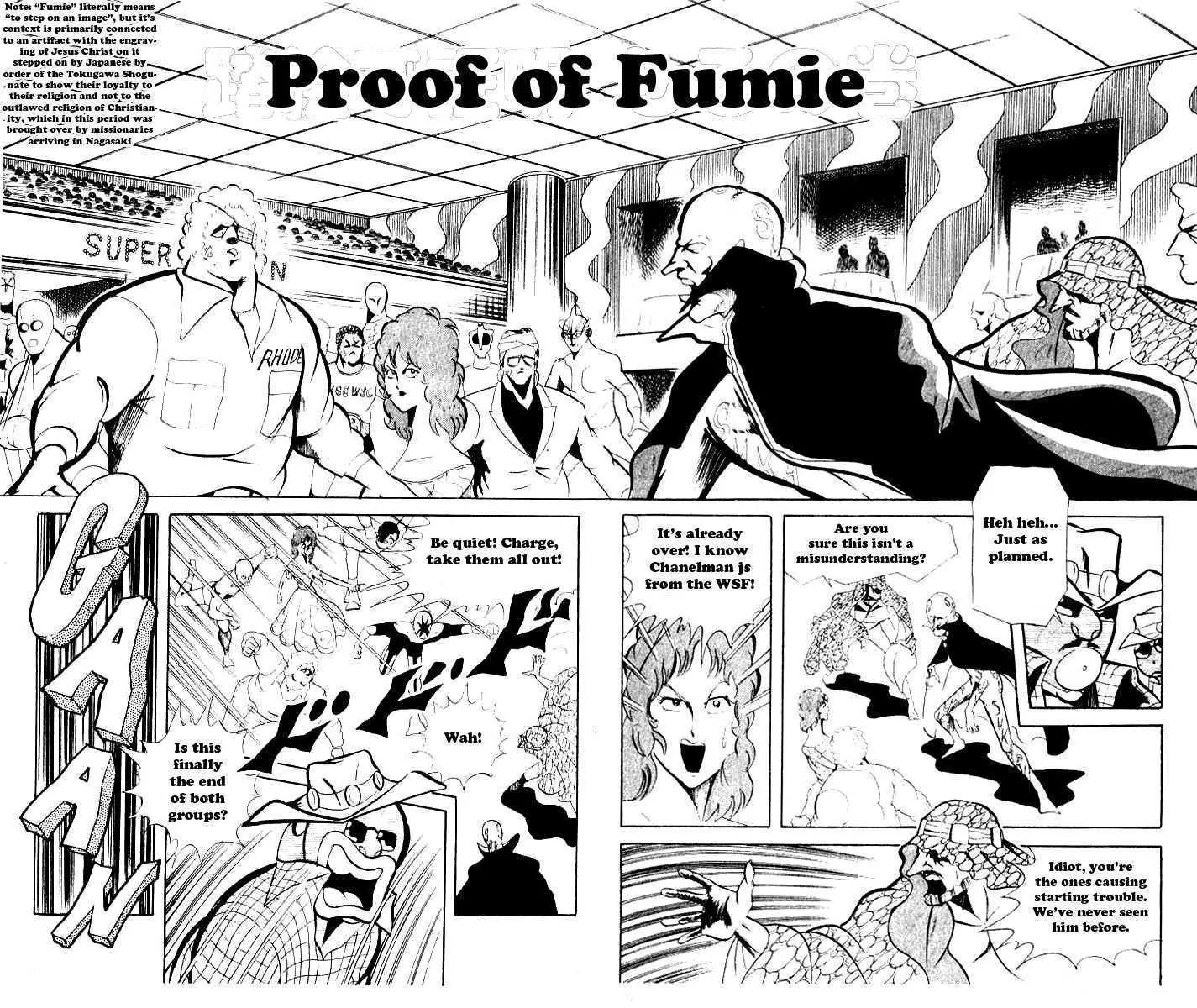 Kinnikuman Chapter 62 page 1 - Chapter 62 : Proof of Fumie