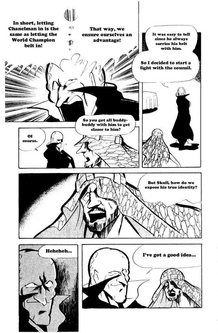 Kinnikuman Chapter 62 page 11 - Chapter 62 : Proof of Fumie
