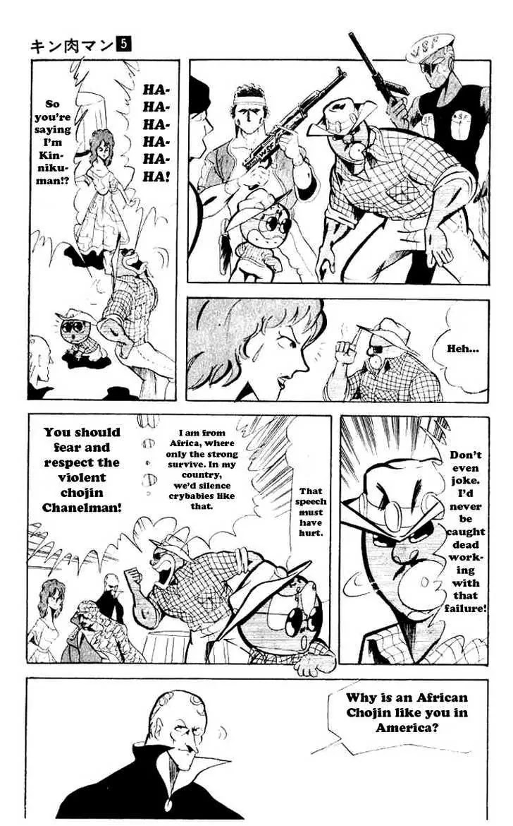 Kinnikuman Chapter 62 page 3 - Chapter 62 : Proof of Fumie
