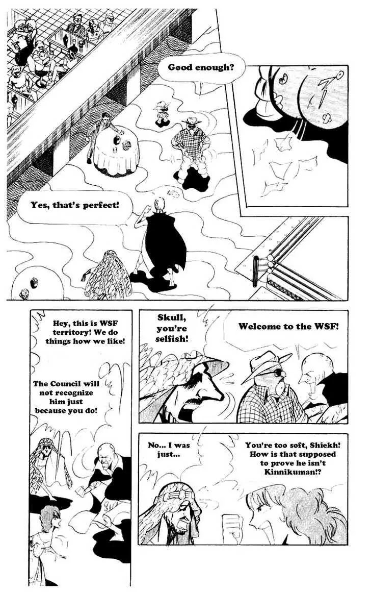 Kinnikuman Chapter 62 page 7 - Chapter 62 : Proof of Fumie