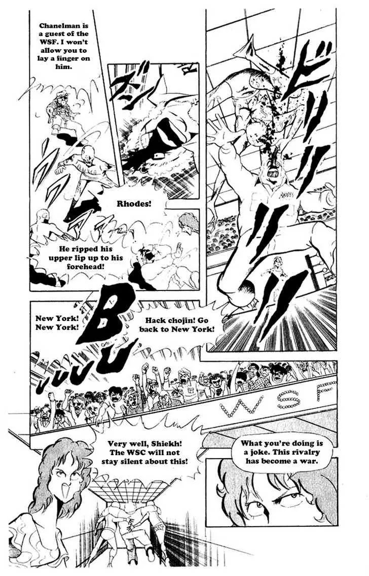 Kinnikuman Chapter 62 page 9 - Chapter 62 : Proof of Fumie