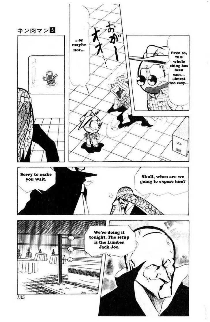 Kinnikuman Chapter 63 page 10 - Chapter 63 : An Unexpected Man