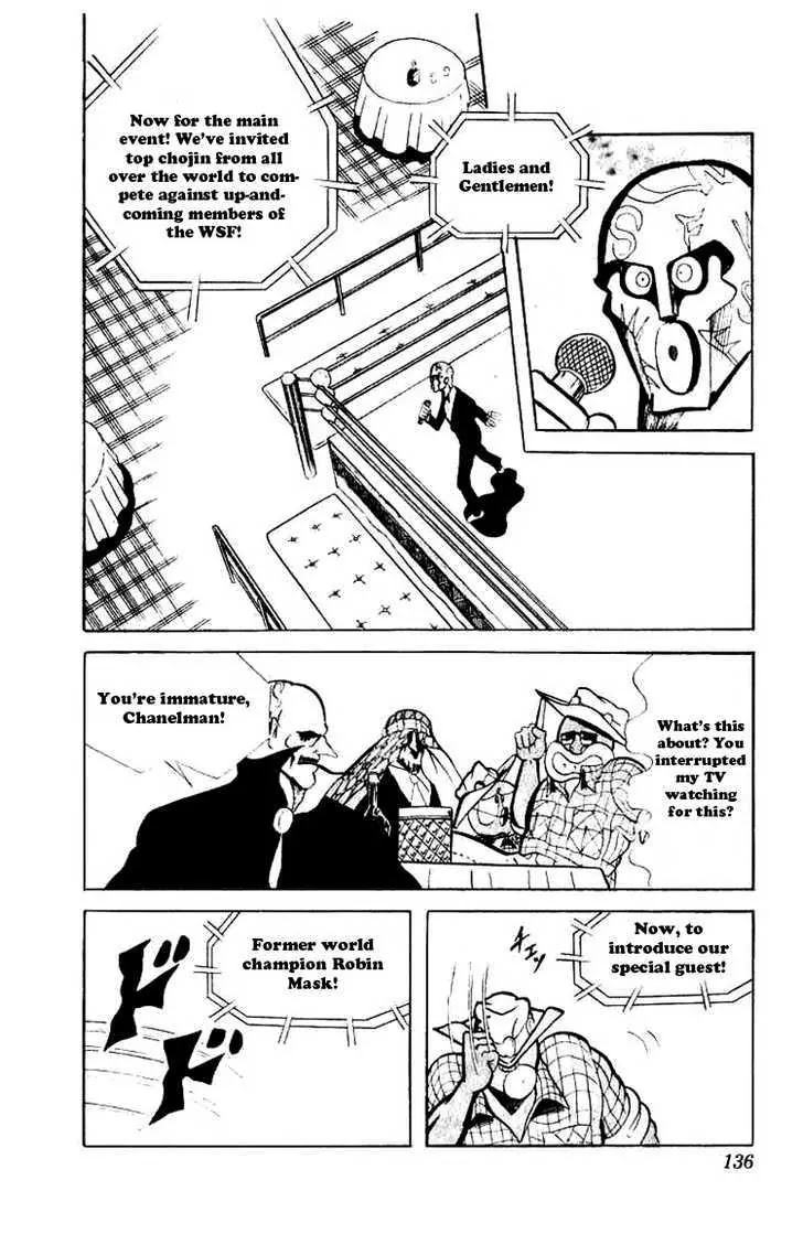 Kinnikuman Chapter 63 page 11 - Chapter 63 : An Unexpected Man
