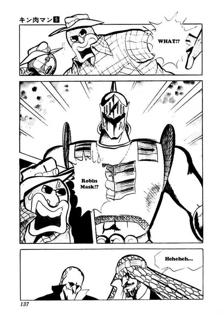 Kinnikuman Chapter 63 page 12 - Chapter 63 : An Unexpected Man
