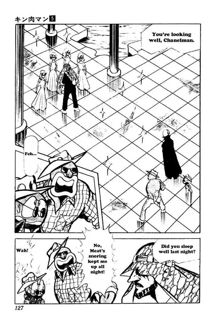 Kinnikuman Chapter 63 page 3 - Chapter 63 : An Unexpected Man