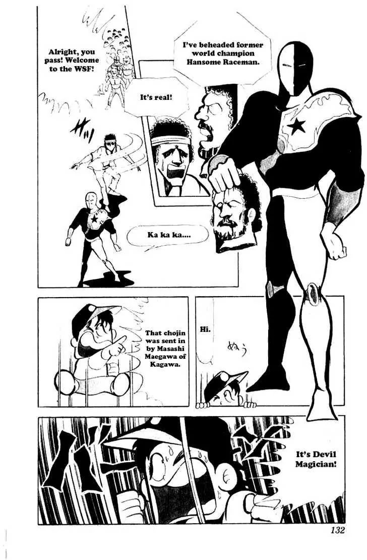 Kinnikuman Chapter 63 page 7 - Chapter 63 : An Unexpected Man
