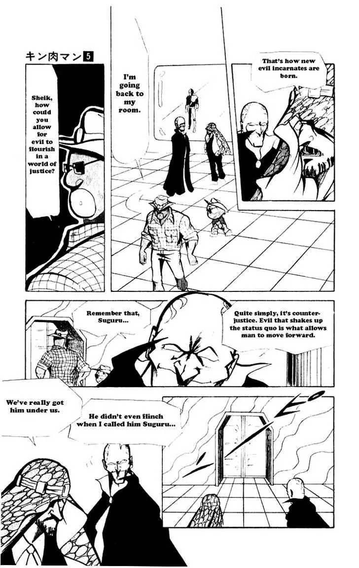 Kinnikuman Chapter 63 page 8 - Chapter 63 : An Unexpected Man