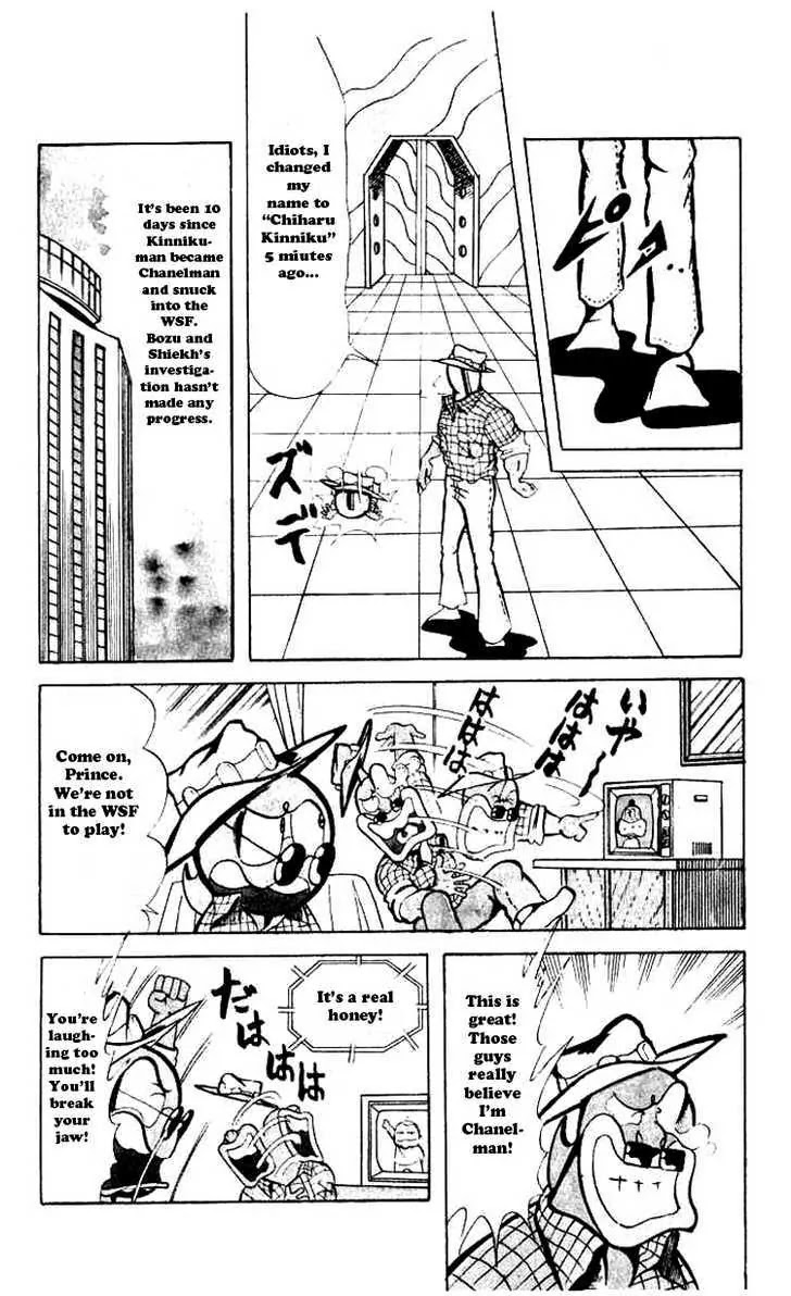 Kinnikuman Chapter 63 page 9 - Chapter 63 : An Unexpected Man