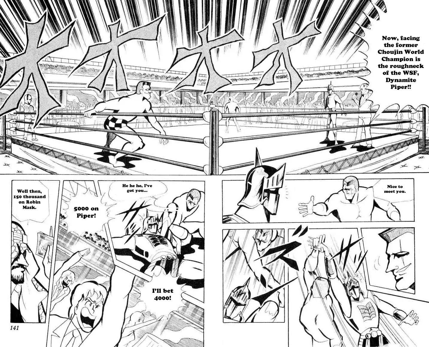 Kinnikuman Chapter 64 page 3 - Chapter 64 : Saddness Hidden Behind a Mask