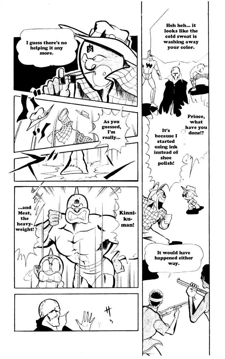 Kinnikuman Chapter 64 page 8 - Chapter 64 : Saddness Hidden Behind a Mask