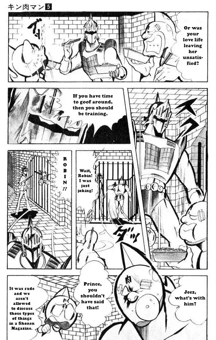 Kinnikuman Chapter 65 page 5 - Chapter 65 : Grand Canyon Aerial Playoff