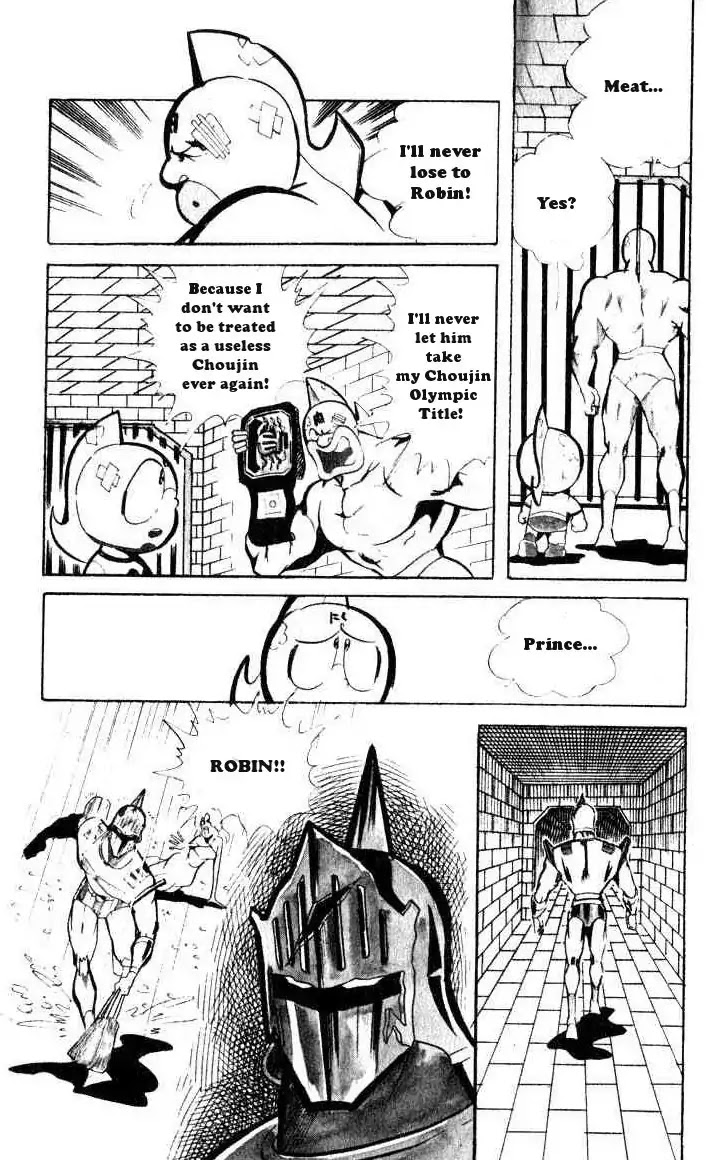 Kinnikuman Chapter 65 page 6 - Chapter 65 : Grand Canyon Aerial Playoff