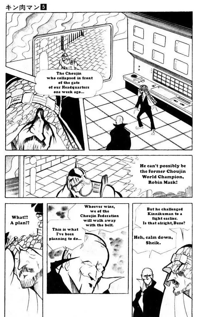 Kinnikuman Chapter 65 page 7 - Chapter 65 : Grand Canyon Aerial Playoff