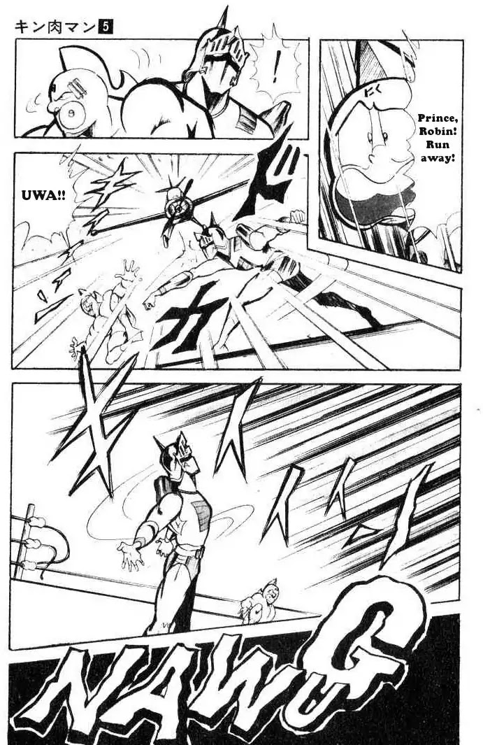 Kinnikuman Chapter 66 page 12 - Chapter 66 : Grand Canyon Scream
