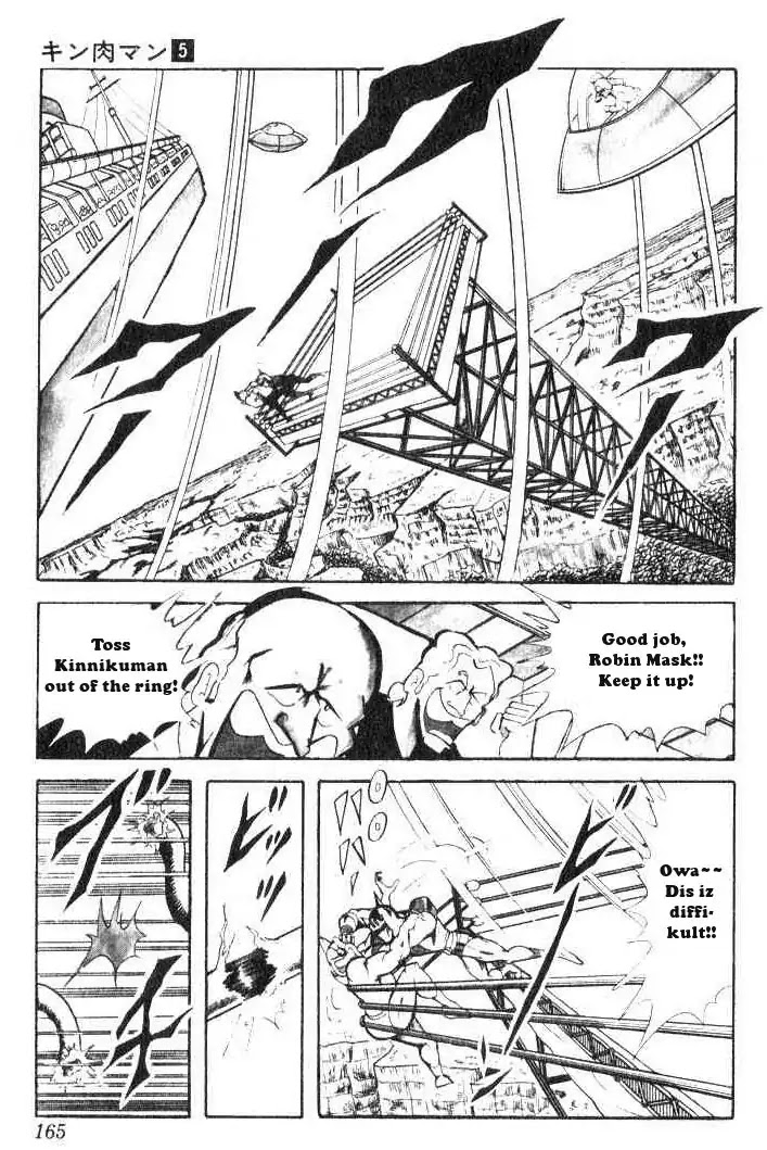Kinnikuman Chapter 66 page 2 - Chapter 66 : Grand Canyon Scream