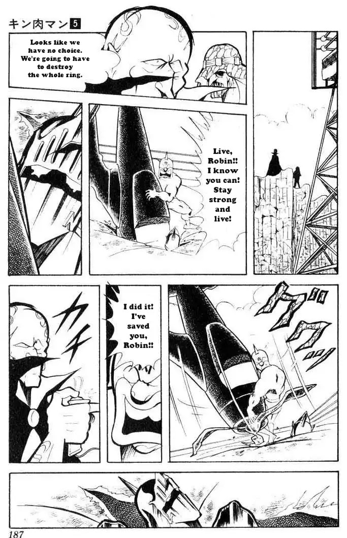 Kinnikuman Chapter 67 page 11 - Chapter 67 : Robin's Secret