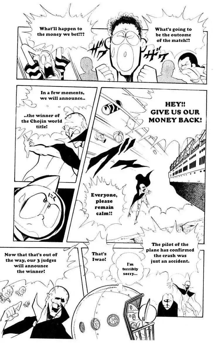 Kinnikuman Chapter 67 page 3 - Chapter 67 : Robin's Secret