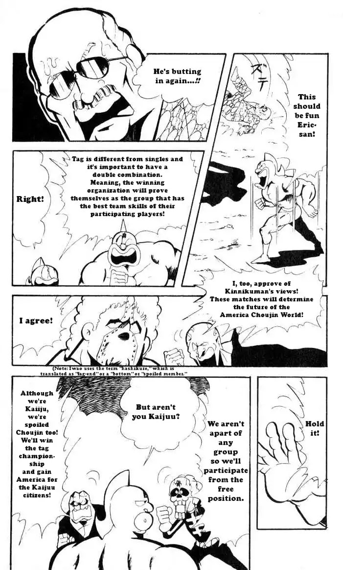 Kinnikuman Chapter 68 page 13 - Chapter 68 : Don of the American Choujin World