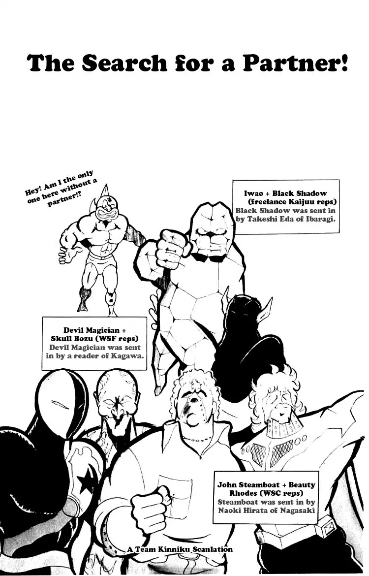 Kinnikuman Chapter 69 page 1 - Chapter 69 : The Search for a Partner!