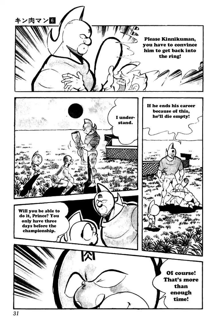 Kinnikuman Chapter 69 page 12 - Chapter 69 : The Search for a Partner!