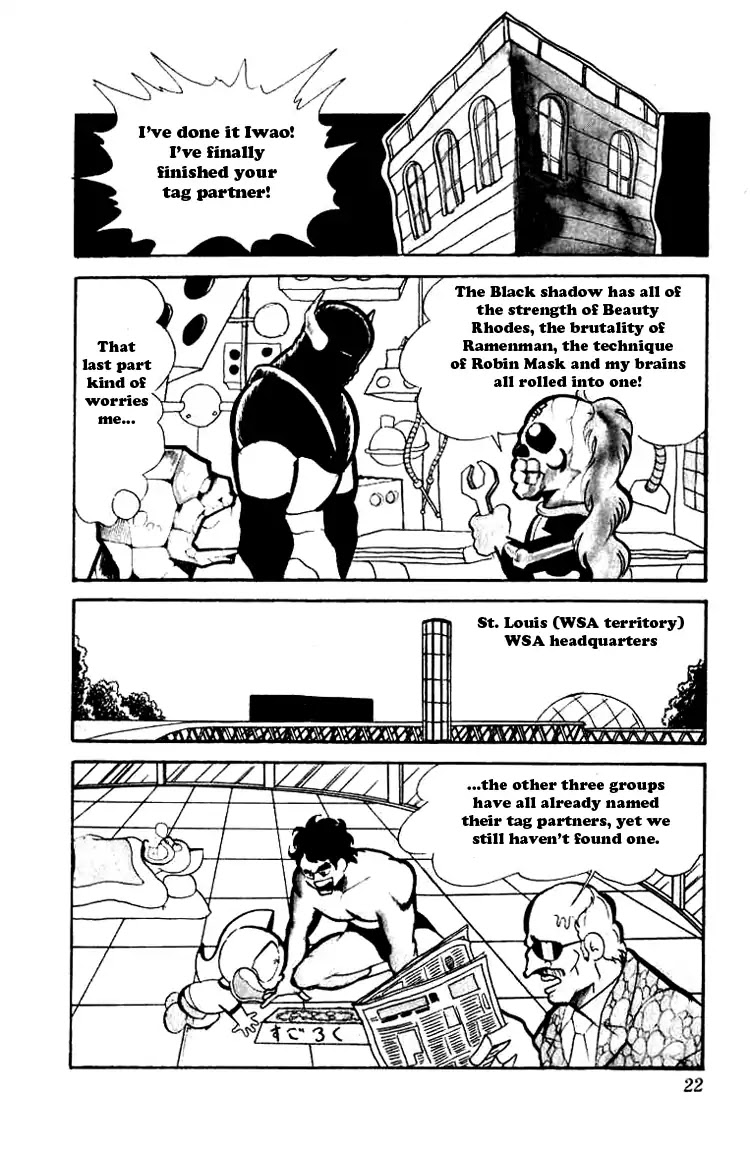 Kinnikuman Chapter 69 page 4 - Chapter 69 : The Search for a Partner!