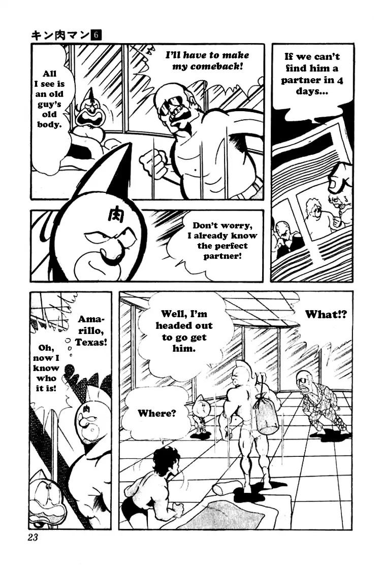 Kinnikuman Chapter 69 page 5 - Chapter 69 : The Search for a Partner!