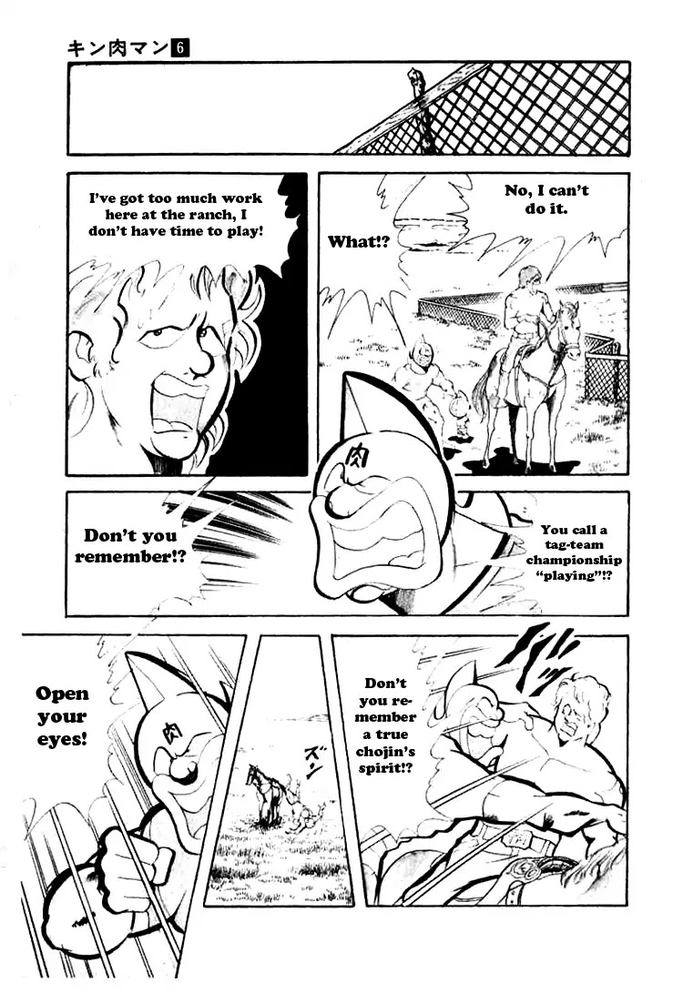 Kinnikuman Chapter 69 page 8 - Chapter 69 : The Search for a Partner!